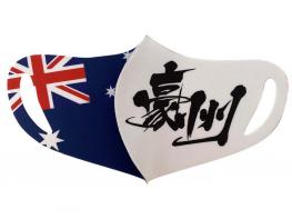 135 国旗マスク　オーストラリア　夏マスク　大人M・L　子供用
