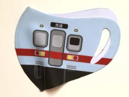 209　Hobbyマスク　(電車1)　大人用M・L/子供用　