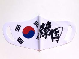 141国旗マスク　(韓国)　大人用M・L/子供用　