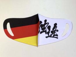 145国旗マスク　(ドイツ)　大人用M・L/子供用　