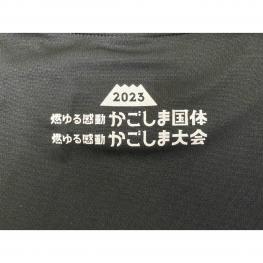 1004.かごしま国体ドライTシャツ